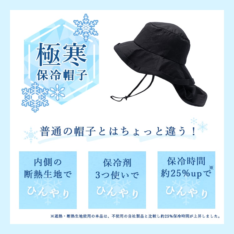 帽子 レディース uvカット セーラーハット 冷感 涼しい 保冷剤3個付き 遮熱 遮光率...