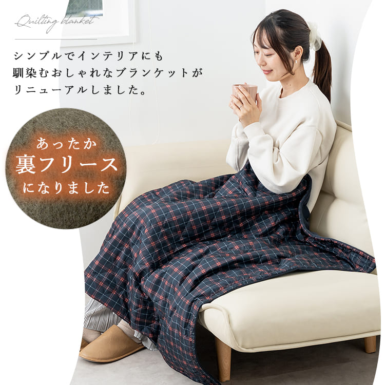 ブランケット フリース キルティング 大判 Mサイズ 100×140cm ひざ掛け 防寒 保温性 ふわふわ 暖かい 掛け 毛布 お昼寝 洗える 洗濯可能 おしゃれ 北欧 秋 冬 ギフト プレゼント kiitos-web-10029374 神戸岡本Kiitos サンプル画像3