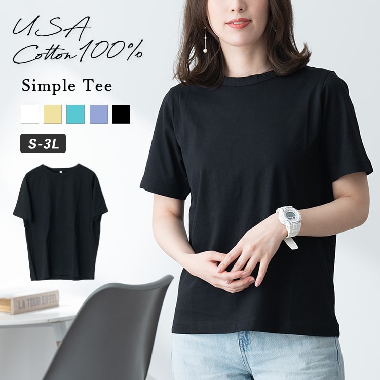 tシャツ 半袖 レディース カットソー USAコットン Uネ