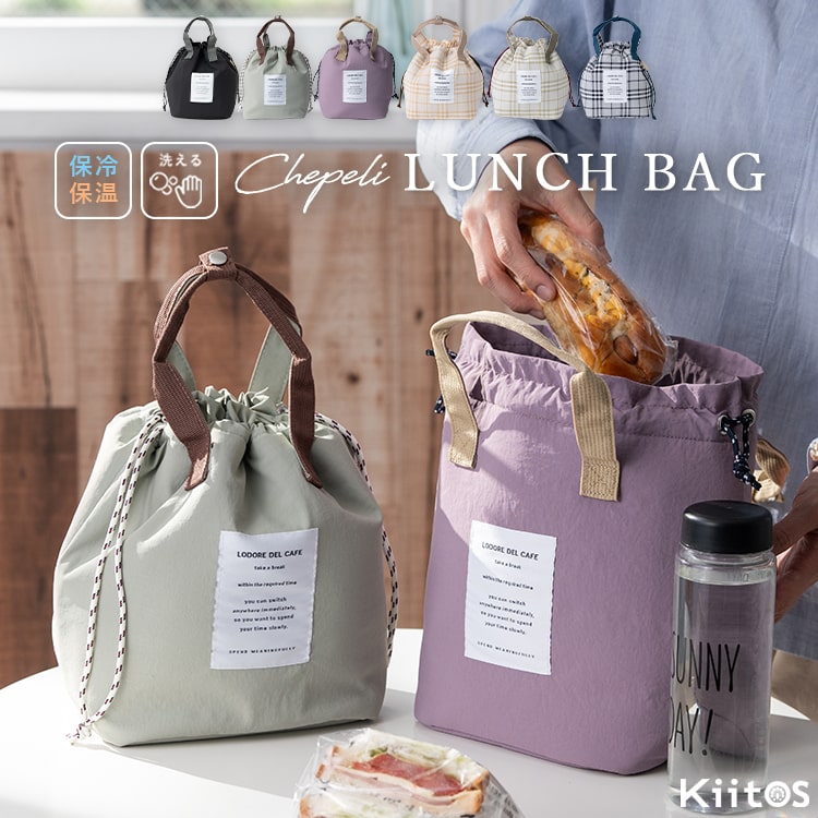 ランチバッグ 保冷 保温 巾着 おしゃれ トートバッグ 小さめ 弁当 アルミ コンパクト 軽量 かわいい ミニトートバッグ 通勤 通学 遠足 ピクニック アウト...