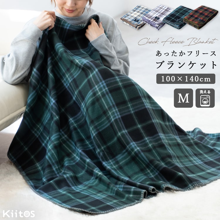 楽天市場】ブランケット チェック（柄チェック）の通販