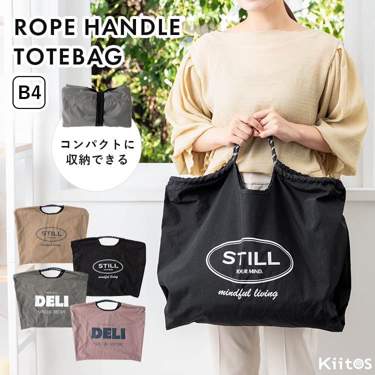 楽天市場】ロープ（バッグ｜バッグ・小物・ブランド雑貨）の通販