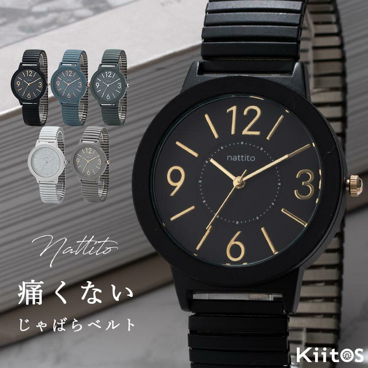 腕時計 レディース ジャバラ 蛇腹 くすみカラー ウォッチ カジュアル シンプル かわいい おしゃれ 大人..