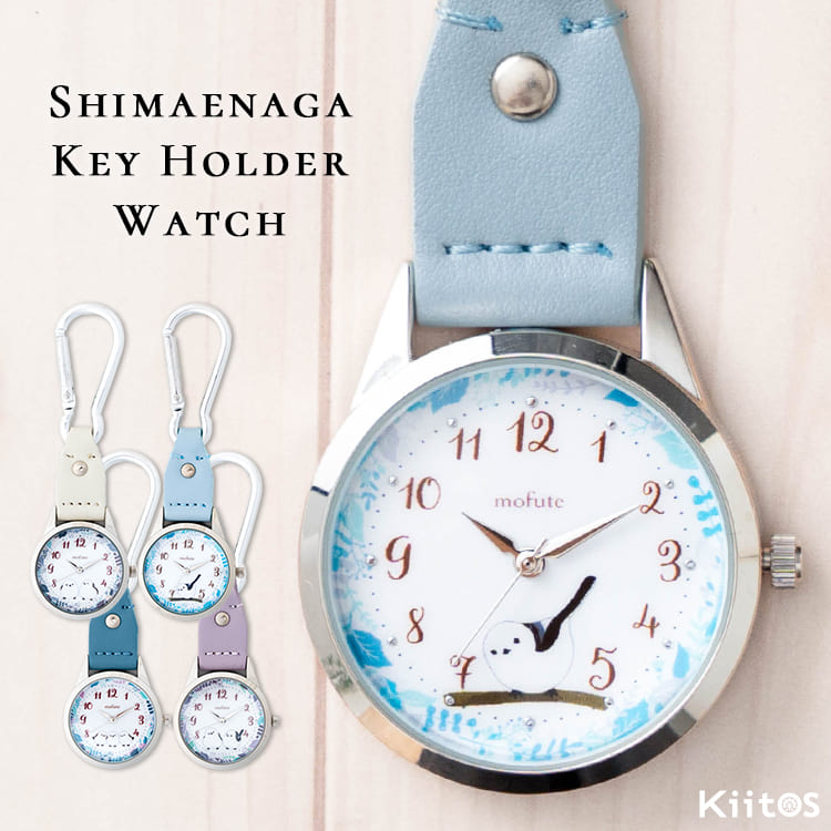 楽天市場】シマエナガ ぬいぐるみ キーホルダー（懐中時計｜腕時計）の通販