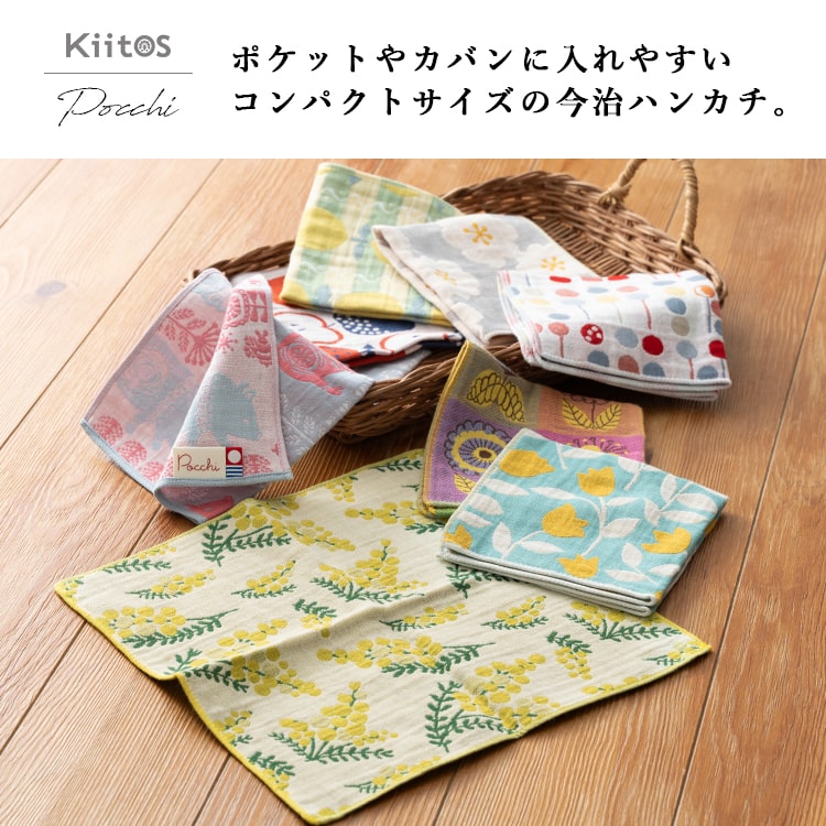 ハンカチ レディース ギフト 名入れ 今治タオル 3重ガーゼ 25cm プレゼント かわい...