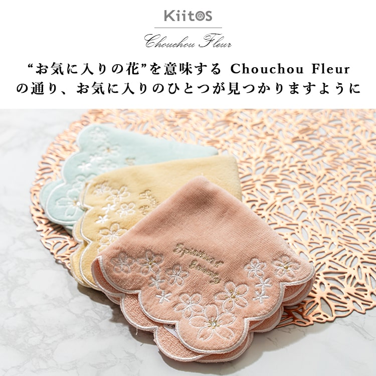 ハンカチ レディース ギフト 刺繍 花 フラワ...の紹介画像2