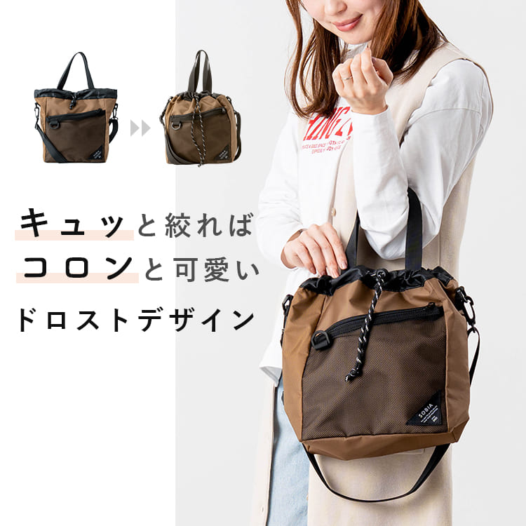 ショルダーバッグ レディース 斜め掛け 巾着 大人 軽量 ナイロン 2way ドロスト メ...