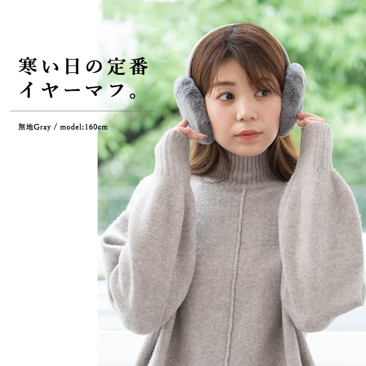 耳あて レディース イヤーマフ 折り畳み コン...の紹介画像3