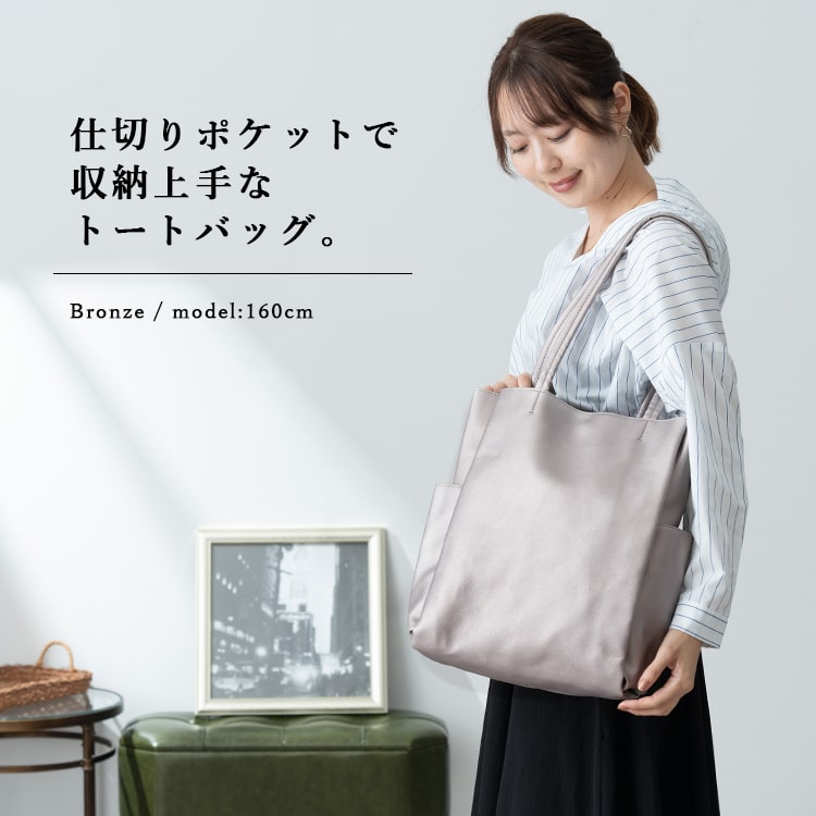 【Max30％OFFクーポン〜5/20 23:59】トートバッグ レディース a4 仕切り 大きめ 軽...