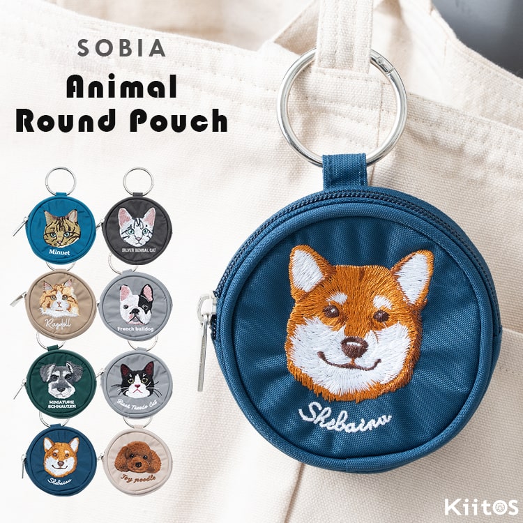 レディースブランドバッグランキング[アクセサリーポーチ(121～150位)]第142位