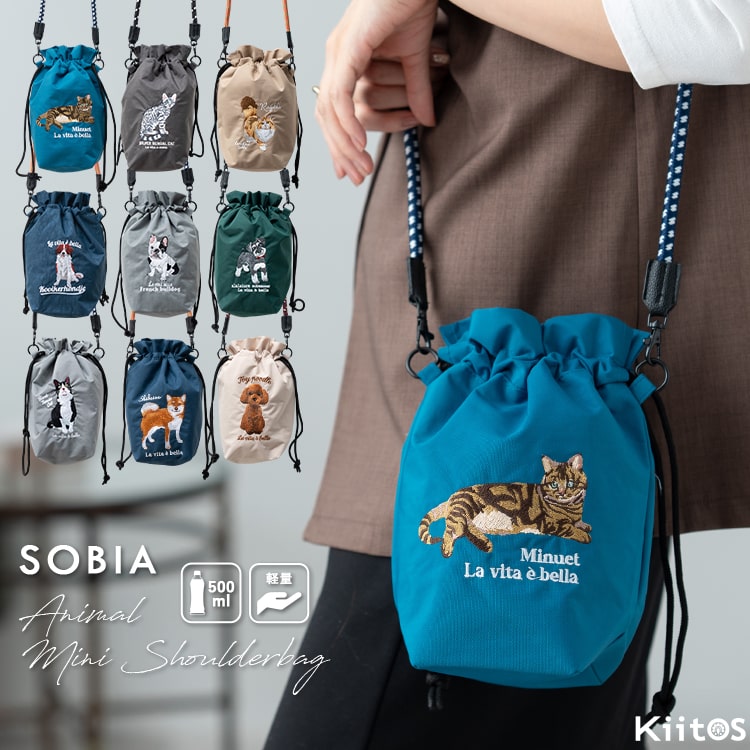 ショルダーバッグ レディース 小さめ 動物 アニマル 刺繍 巾着 斜め掛け おしゃれ 大人 かわいい 犬 散..