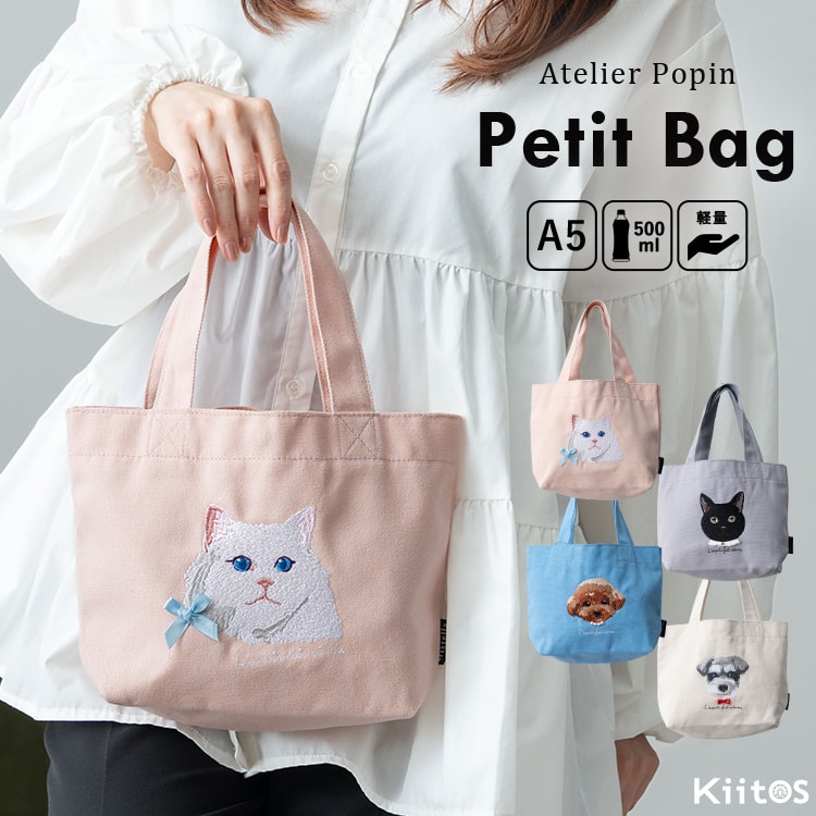 楽天市場】猫（柄刺繍）（トートバッグ｜レディースバッグ）：バッグ