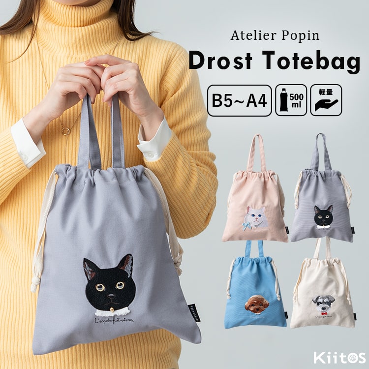 楽天市場】アニマル 刺繍 トートバック（バッグ｜バッグ・小物