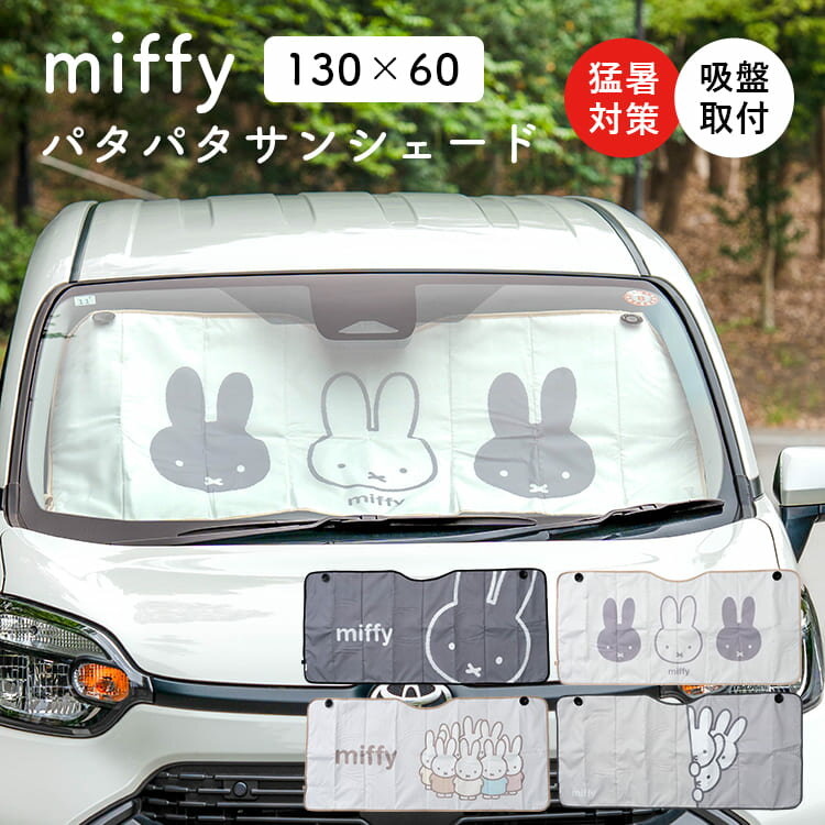 楽天市場】60cm（サンシェード｜日除け用品）：アクセサリー<車用品<車