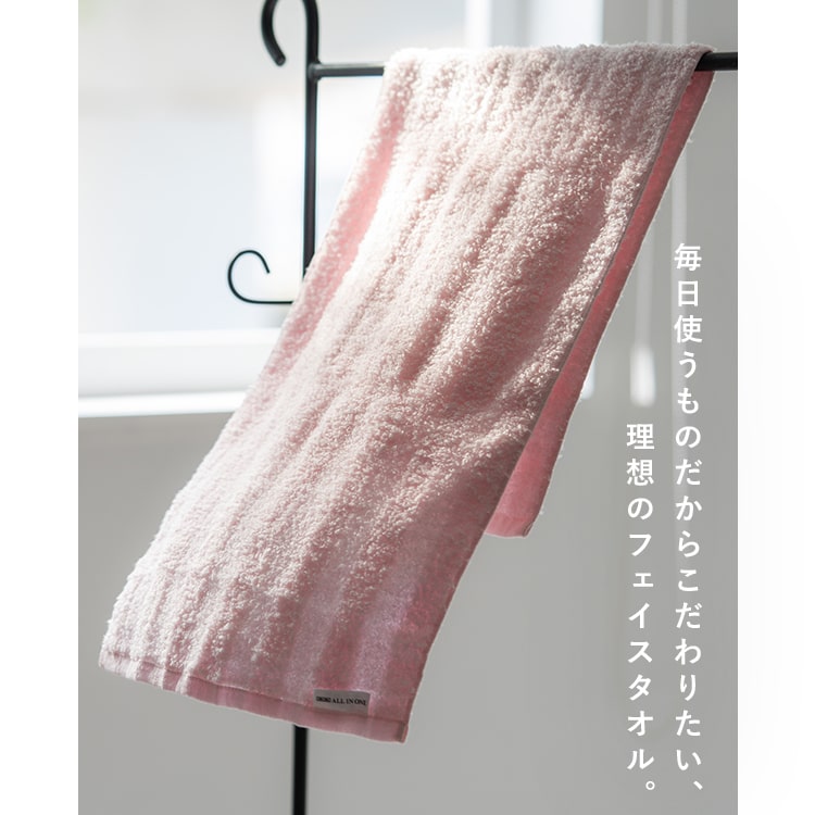 フェイスタオル 2枚セット ブランド おぼろタ...の紹介画像3