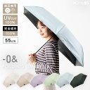 日傘 折りたたみ 軽量 55cm 完全遮光100% UV 晴雨兼用 ブランド -0& ゼロアンド ポーチ付き 遮熱 撥水加工 upf50+ かわいい おしゃれ ...