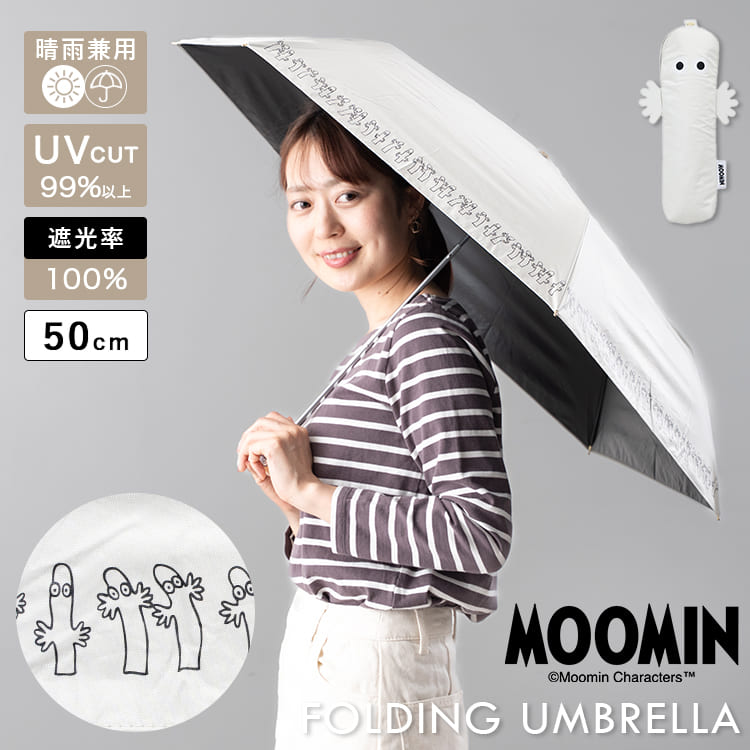【Max30％OFFクーポン4/20 20:00〜】日傘 折りたたみ 軽量 50cm 完全遮光99％ UV 晴雨兼用 ブランド MOOMIN ムーミン ニョロニョロ ポーチ付き 遮熱 撥水加工 upf50+ かわいい おしゃれ 日焼け対策 紫外線対策 6本骨 プレゼント ギフト
