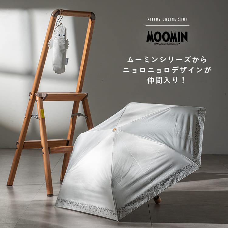 日傘 折りたたみ 軽量 50cm 完全遮光100％ UV 晴雨兼用 ブランド MOOMIN ムーミン ...
