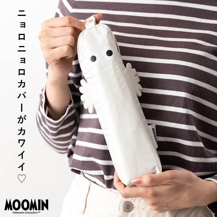 日傘 折りたたみ 軽量 50cm 完全遮光100％ UV 晴雨兼用 ブランド MOOMIN ムーミン ...