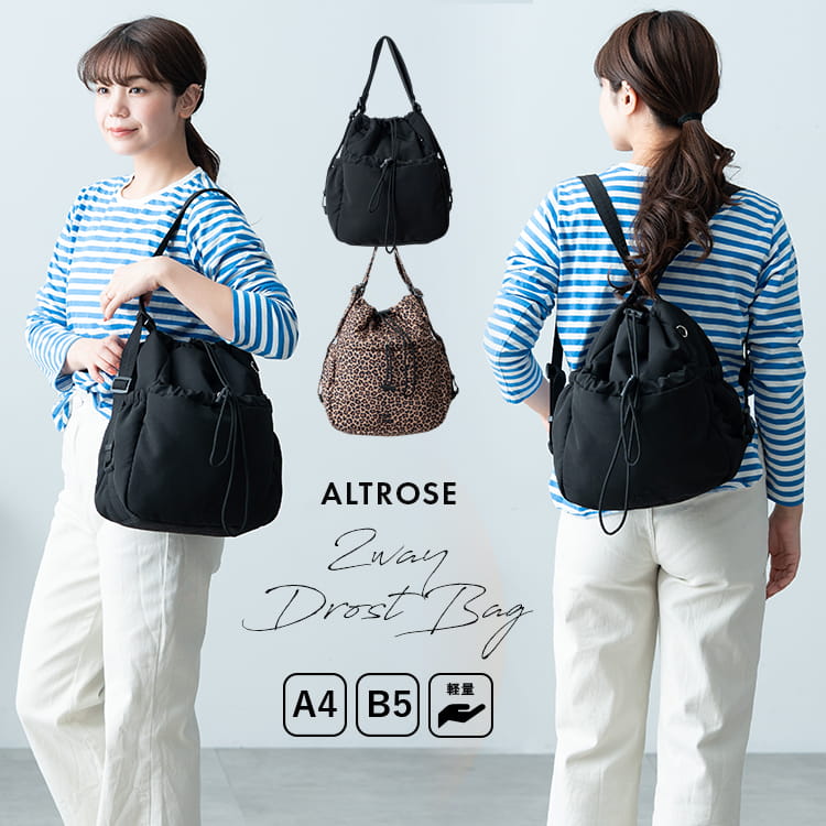 楽天市場】ナップザック（柄ヒョウ・レオパード）の通販