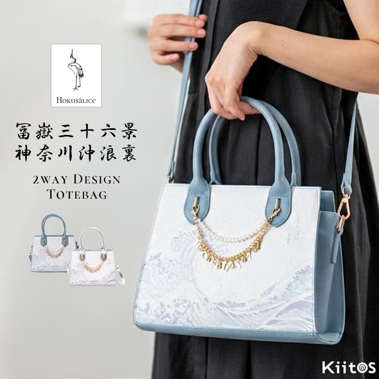 楽天市場】浴衣 モダン（レディースバッグ｜バッグ）：バッグ・小物