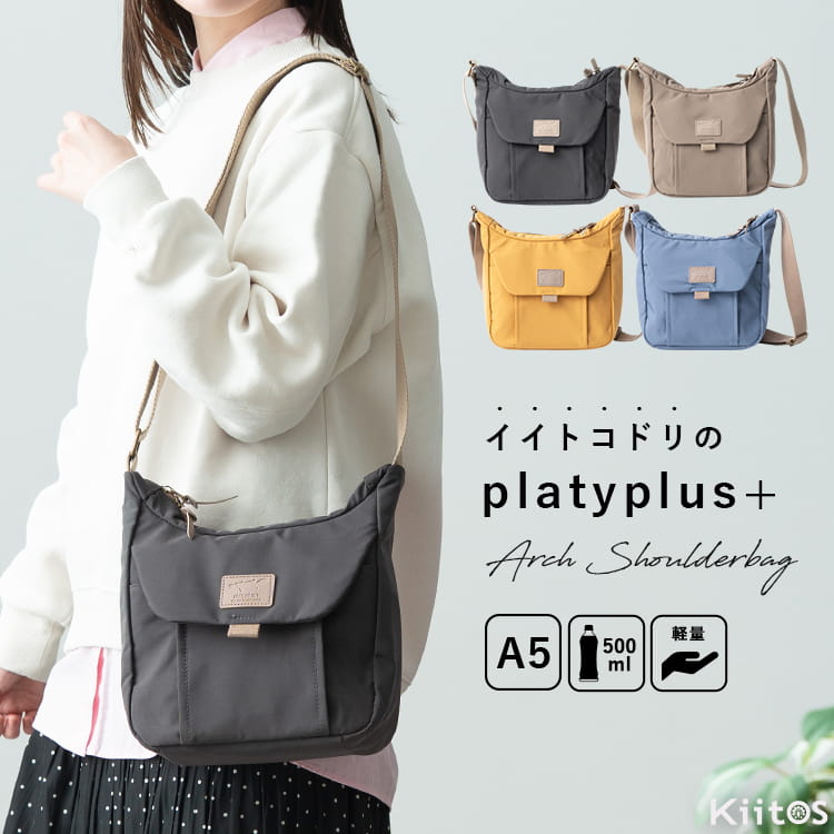 楽天市場】アーチ（斜め掛/肩掛（ショルダーバッグ）斜め掛け