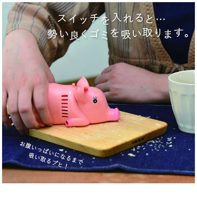 【Max30％OFFクーポン〜8/11 1:59】ハンディクリーナー ぶたのパンくずクリーナー 電池付き コードレス テーブルクリーナー 掃除機 ブタ 豚 パンくず ゴミ 吸い取り 雑誌掲載商品 ギフト プレゼント kiitos-web-10000073 神戸岡本Kiitos サンプル画像3