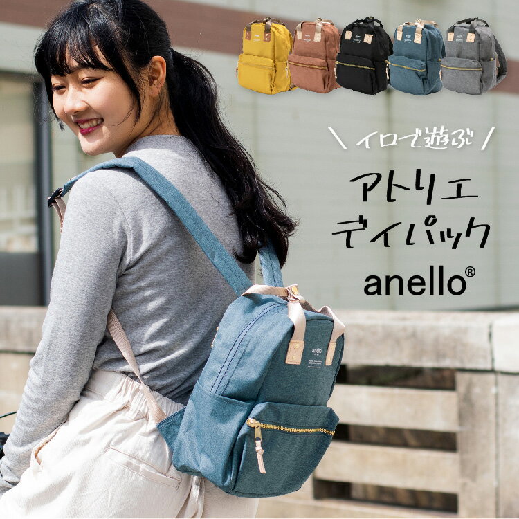 【Ma50%オフクーポン・6/4 20:00～】anello ミニリュック レディース 8ポケット ナイロン おしゃれ かわいい 大人 軽い 牛革使用 カジュアル 背面ファスナー 光沢 通勤 通学 A5 収納 無地 シンプル