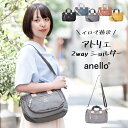 anello ショルダーバッグ レディース 6ポケット 2way ハンドバッグ トートバッグ ナイロン おしゃれ かわいい きれい 大人 軽い 牛革使用 カジュアル 光沢 通勤 通学 A5 収納 無地 シンプル メール便送料無料