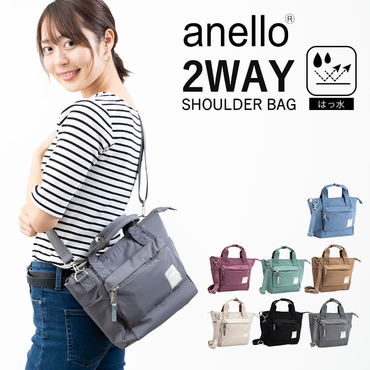 【Max50％オフクーポン・9月4日20:00〜】ショルダーバッグ レディース 2way ミニトートバッグ anello アネロ 正規品 撥水加工 軽量 小さめ 斜め掛け ブランド 大人 ファスナー付き お散歩 マザーズバッグ かわいい おしゃれ