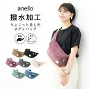 アネロ バッグ レディース ボディバッグ レディース anello アネロ ウエストポーチ ペットボトル ウエストバッグ 撥水加工 ブランド 大きめ 軽量 くすみカラー きれいめ おしゃれ かわいい 旅行 仕事 事務 介護 ランニング プレゼント 母の日 ギフト メール便送料無料