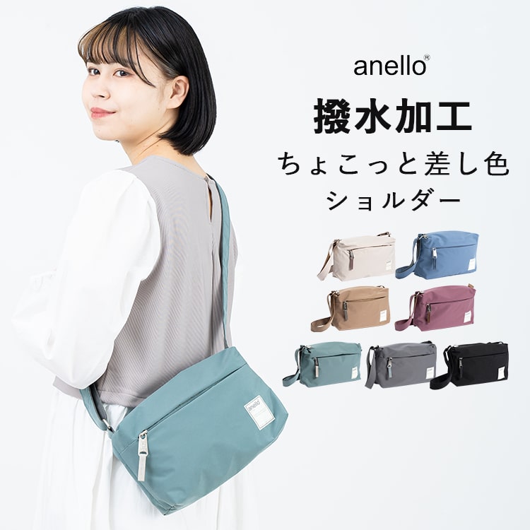 ショルダーバッグ レディース anello 斜め掛け 大人 小さめ 撥水加工 ブランド かわいい おしゃれ サークル ミニショルダー ファスナー付き お散歩 旅行 ギフト プレゼント