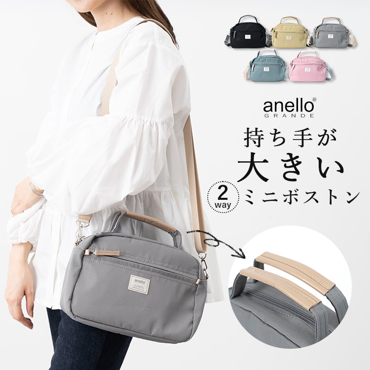 ショルダーバッグ レディース ブランド anello アネロ 2way a5 ミニボストンバッグ トートバッグ 斜め掛け 旅行 軽量…