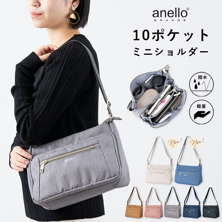 anello ショルダーバッグ レディース 斜め掛け 大人 2way ブランド 正規品 軽量 10ポケット 撥水加工 両面撥水 多機能 お財布ショルダー プレゼント 母の日 ギフト 旅行 通勤 通学 メール便送料無料