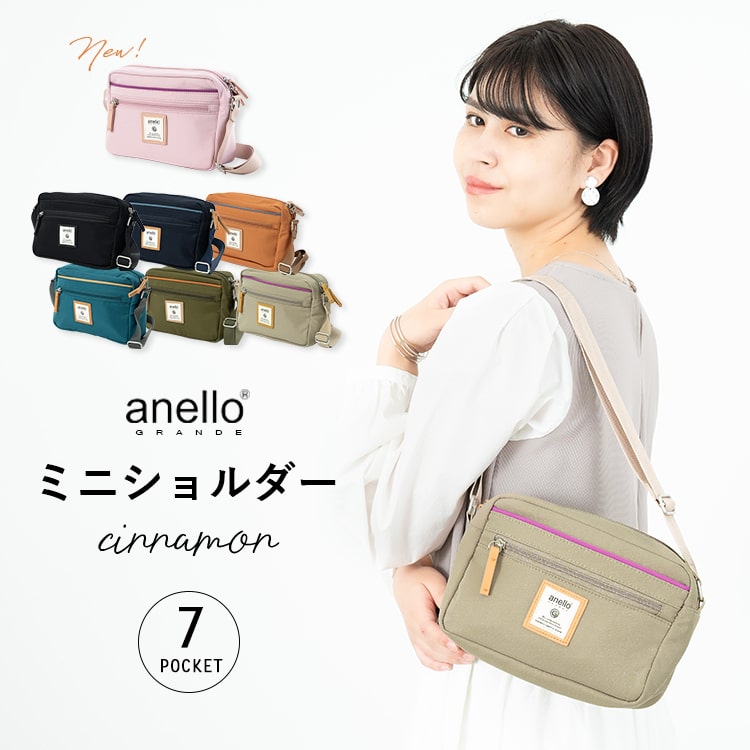 ショルダーバッグ レディース anello アネロ 小さめ 斜め掛け 大人 かわいい おしゃれ ブランド 7ポケット ポケット多い ツイル ミニショルダーバッグ 軽量 プレゼント 母の日 ギフト メール便送料無料