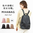 楽天神戸岡本Kiitosリュック レディース 通勤 通学 a4 MIHABAG 自分の身幅に収まる鞄 スリム 軽量 かわいい おしゃれ Legato Largo リュックサック 無地 合皮 ビジネス