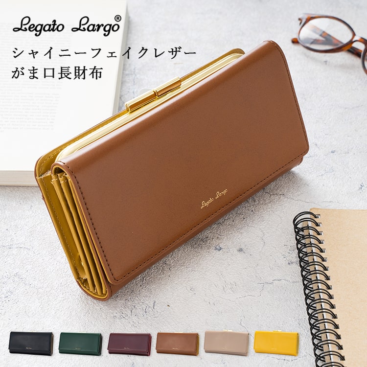 財布 レディース 長財布 ブランド Legato Largo