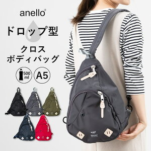 ボディバッグ レディース anello アネロ ブランド かわいい おしゃれ 軽量 a5 フィット 大きめ きれいめ 多機能 大容量 シンプル カジュアル 通学 旅行 プレゼント 母の日 ギフト メール便送料無料