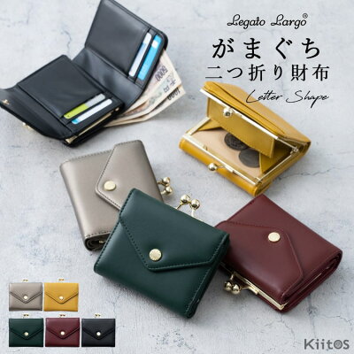 財布 レディース 二つ折り ブランド がま口 レガートラルゴ Legato Largo ミニ財布 かわいい おしゃれ 大人 プレゼント ギフト 小さめ コンパクト 折りたたみ 小銭入れ カード入れ 光沢 きれいめ シンプル