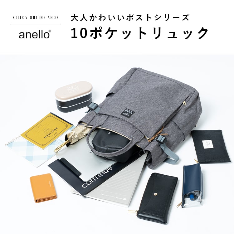 リュック レディース ブランド アネロ anello a4 大容量 通勤 通学 2way トートバ...
