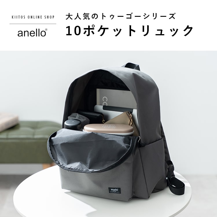 リュック レディース ブランド アネロ anello 大容量 大きめ 撥水 10ポケット pc 1...