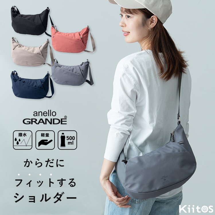 Rakuten - 【3520円→3320円クーポンで〜6/11 1:59】ショルダーバッグ レディース ブランド アネロ anello 斜め掛け 大人 おしゃれ かわいい 撥水 軽量 ペットボトル 通勤 通学 小さめ ファスナー付き 犬 散歩バッグ 学生 仕事 上品 カジュアル プレゼント ギフト