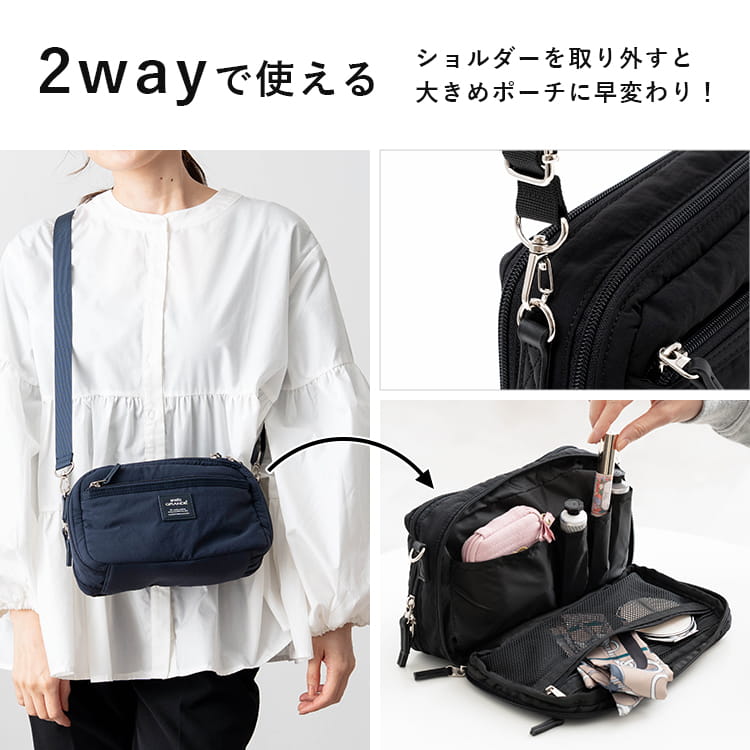 ショルダーバッグ レディース 小さめ ブランド アネロ anello 斜め掛け おしゃれ 大人 かわいい 2層 軽量 撥水 2way ポーチ 化粧ポーチ メイクポーチ コスメ ミニショルダーバッグ ペットボトル ファスナー付き 上品 通勤 通学 プレゼント ギフト kiitos-web-10033172 神戸岡本Kiitos サンプル画像3