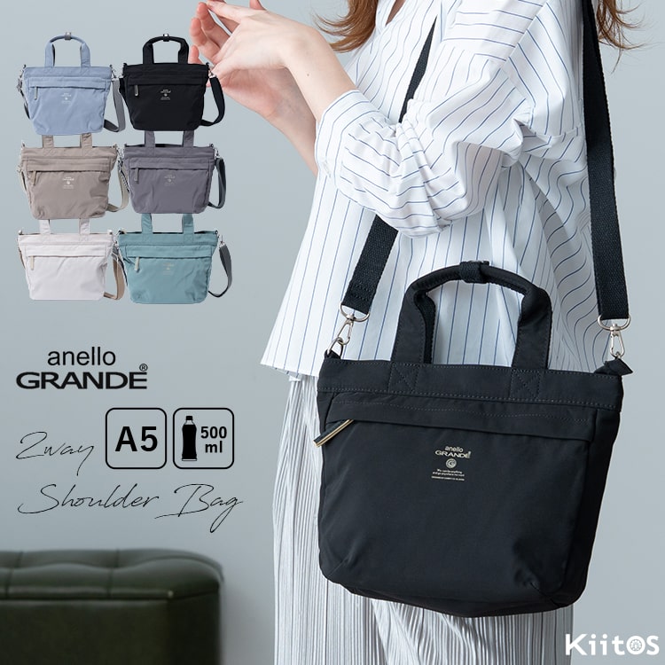 Rakuten - 【4290円→2045円クーポンで〜6/11 1:59】ショルダーバッグ レディース ブランド アネロ anello 2way 斜め掛け トートバッグ 小さめ 軽量 大人 おしゃれ かわいい 5ポケット 通勤 通学 学生 仕事 犬 散歩バッグ ファスナー付き ペットボトル プレゼント ギフト