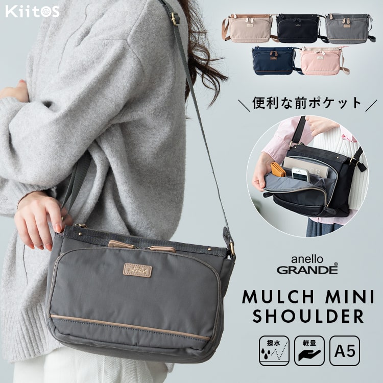 anello - ショルダーバッグ レディース アネロ anello GRANDE ブランド 撥水 軽量 6ポケット 多機能 a5 ペットボトル お財布バッグ かわいい おしゃれ 大人 きれいめ ファスナー付き 自立 通勤 通学 ビジネス 旅行 プレゼント ギフト