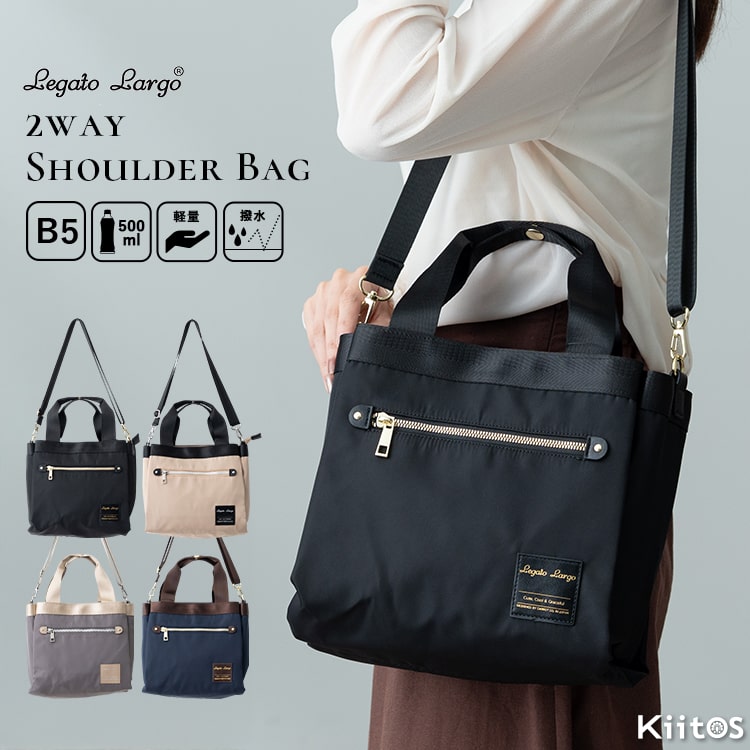 ショルダーバッグ レディース ブランド レガートラルゴ Legato Largo 斜めがけ 大人 撥水 10ポケット 2way トート 軽量 小さめ ペットボトル b5 光沢 10ポケット ファスナー付き プレゼント ギフト