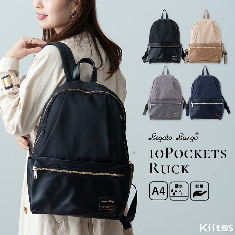 Rakuten - リュック レディース ブランド レガートラルゴ Legato Largo 通勤 撥水 10ポケット 軽量 自立 ビジネスバッグ きれいめ a4 大容量 大きめ 通学 学生 仕事 旅行 15l 背面ファスナー 肩にやさしい 疲れにくい バックパック 20代 30代 40代