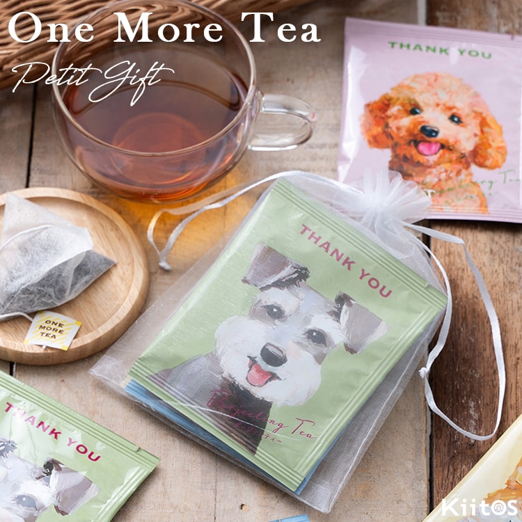 紅茶 ギフト プチギフト おしゃれ 4種セット ティーバッグ One More Tea フレーバーティー 挨拶 お配り お返し 引越し お礼 退職 結婚式 内祝い お見舞い 誕生日 個包装 飲み比べ ばらまき お菓子 餞別 異動 女性 産休 二次会 発表会 ピアノ