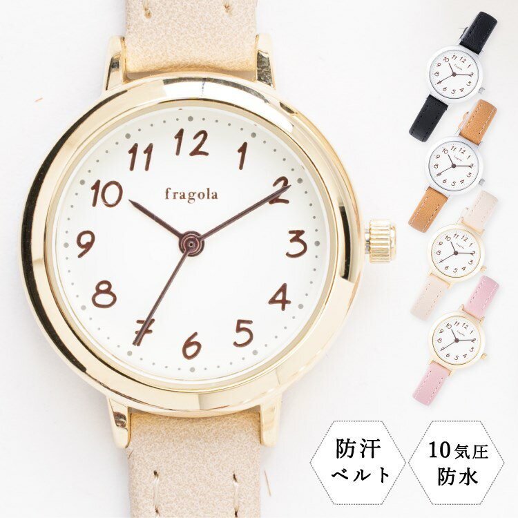 【Max50%オフクーポン配布中】腕時計 防水 レディース 