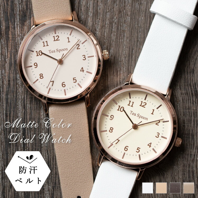 【受験向けレディース腕時計】シンプルなデザインのおすすめは？